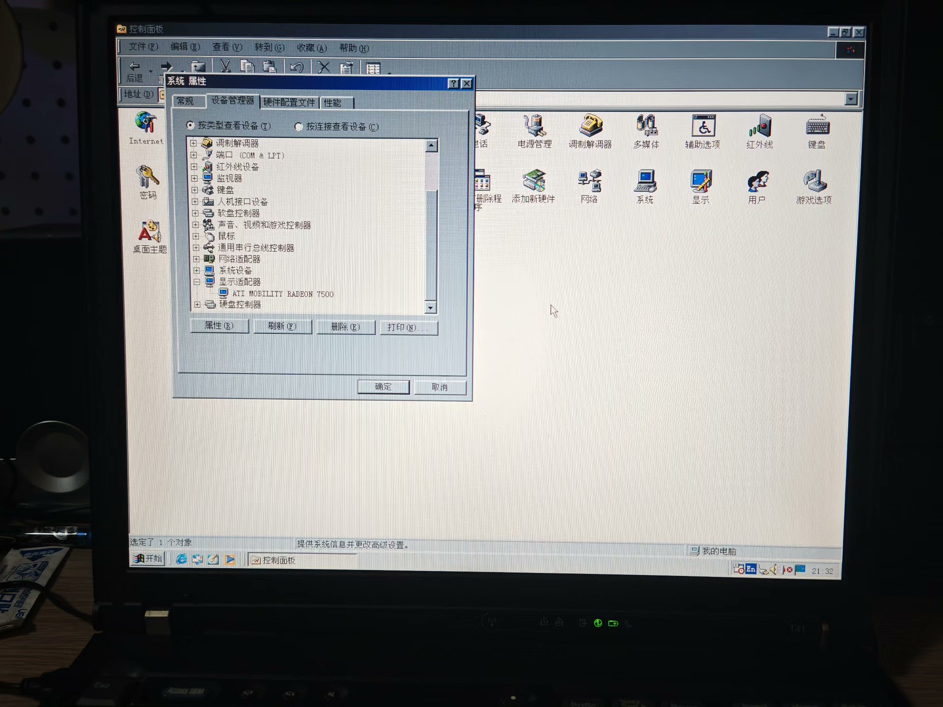 t4x_win98