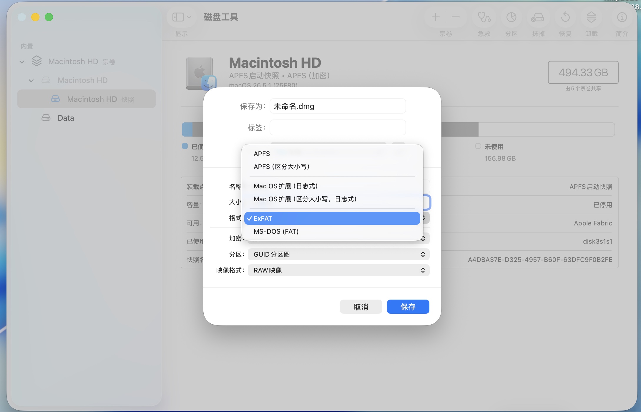 sdd2hdd_2