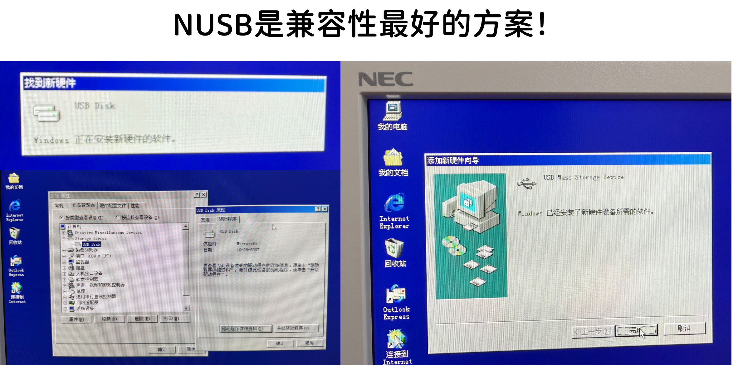 NUSB_Succ