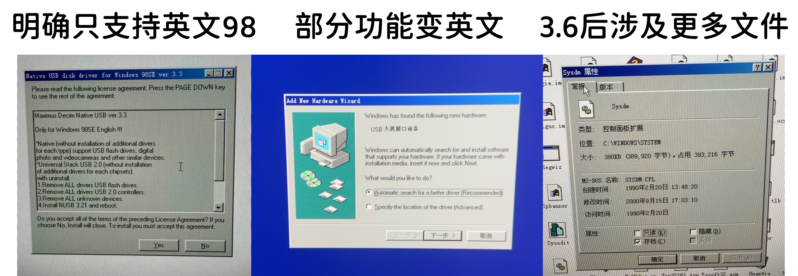 NUSB_eng